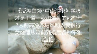 后入兼职女