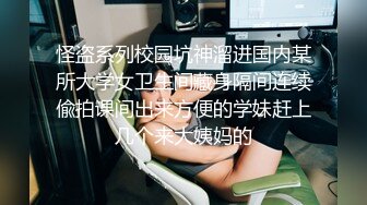 -感觉胸是假的，都没动