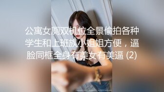 【萱萱酱】精品裸舞C杯美乳大摆锤 晃奶 齐肩短发清纯少女 (3)