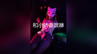 豪乳美少女！用大奶子乳交！情侣开房操逼  抓起来屌吸吮 扶着肥臀后入