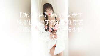 《重磅热门瓜秘事件》最近网曝热传門事件~超火_爆吉林女孩岳X悦多人运动不雅私拍流出堪比AV现场无水完整全套