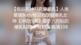 日本三个女孩在不同的厕所解决性瘾问题 (2)