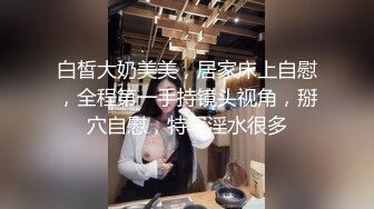 黑丝爆乳丰臀国民女神演绎被铁链锁住 任人调教 淫语不断