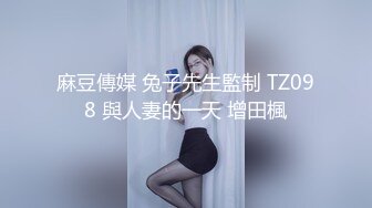 STP24063 01年清纯学生嫩妹  情趣装解开内裤纽扣 ，掰开粉穴给你看 ，两根手指扣入表情很爽 ，边揉捏贫乳小奶子