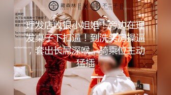    漂亮女友喵喵COS卡姆依龙女仆 超级可爱 多姿势爆操 TMD好白菜让猪给拱了