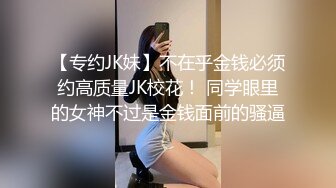 颜值逆天的大眼镜女高学妹✅性感黑丝连体袜服务金主爸爸，被按在镜子前狠狠深操，清纯的脸蛋