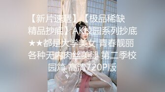 征服小秘书