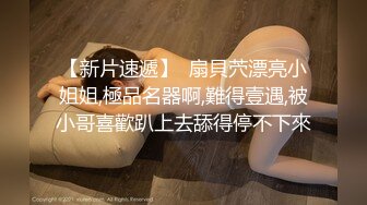 旗袍苗条妹子3P啪啪，穿着高跟鞋翘屁股特写掰穴，前后一起猛操骑乘