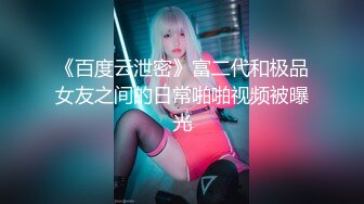 ✨泰国白到发光一线天馒头嫩鲍女神「Ivy」OF大尺度私拍 高品质天然无科技反差女友自慰啪啪【第三弹】