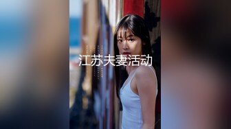 鱼子酱内部私购 NO.031 秀人名模《一个人的生活》写真