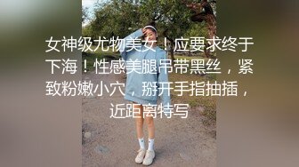 【每日系列】多人运动极品反差人妻 多人运动 上下两洞都塞满 被人肆意蹂躏