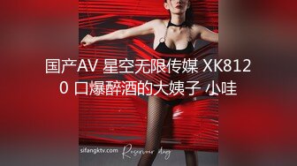 《淫荡夫妻㊙️重磅泄密》万人求购Onlyfans网红淫妻调_教 (11)