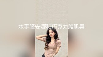 纹身女王重磅流出 风云彩虹夫妻阴环纹身妻奴反差婊 狂野纹身极品白虎 玩法众多