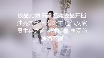 玩偶姐姐体验工作日常 黑丝网袜被狂操