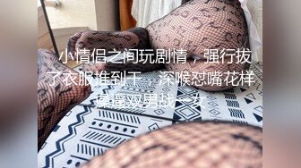 3P老婆 舔逼操逼