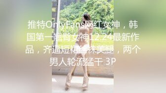 餐厅女厕全景偷拍高颜值白皙连体衣美女❤️肥美馒头穴白白大咪咪