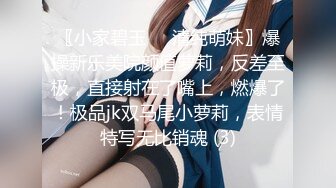 美女主播直播拔罐子吸奶 丰胸疗效好 真是下流无底线