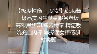 小情侣在家做爱 小女友人美笑起来更好看全露脸穿着连体黑丝服很性感 坐在上面不停扭动娇躯