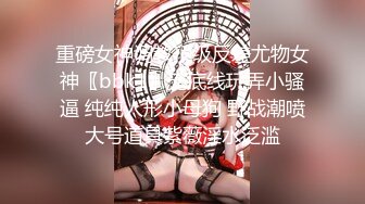 绝顶反差！极品舞蹈生「Mozzi」母狗沦丧OF调教实录 现实学生课后淫婊BDSM百合群P样样精通【第三弹】 (5)