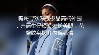 约操00后大奶巨臀嫩妹老师