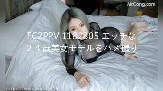 麻豆传媒MDX0189赌神之骑逼得胜-到府性技调教-林思妤主演