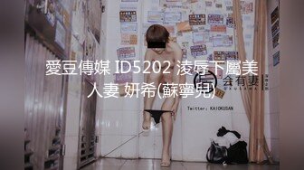 ≪ノーパン≫と≪ディープキス≫诱惑に理性を失い仕事があるのに何度も何度もヤリまくった1日。 「みなみ」史上最もLOVE 相沢みなみ