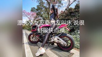  芭蕾舞教师 失恋了来寻求安慰 看这标准的一字马 极品啊 真TM诱惑 泪水花成淫水 潮吹吧