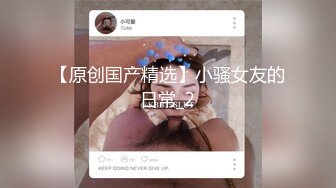 【要吃退黑素】南京林业大学美女，考研二战独居，深夜寂寞自慰，单身许久好想让男人来操！ (5)