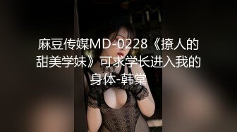 超高颜值带把少女混血欧美风格TS路诗曼，大屌萌妹完美身材，自慰被直男胯下吃大屌，极致风骚！！！