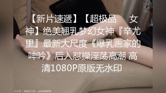 云盘精品泄密！济南眼镜反差婊【刘孟淑】不雅露脸自拍视图流出完整版，紫薇居家日常与小胖男友各种啪啪，叫声就骚的狠