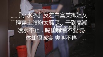 ✿清纯淫荡小娇妻『少女人妻初长成』老婆下面太紧，亲手扶着单男鸡巴插进自己小骚逼发出舒服的淫荡叫声