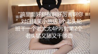 清纯窈窕身材美少女 ▌Cola酱▌骑射JK双马尾 滑嫩小舌头灵活吸吮