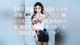 漂亮大奶美女 自己把屁股掰开 舒不舒服 大白天在院子里扒下后入啪啪 身材不错 大奶子 大屁屁