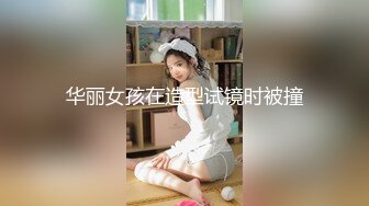 【新片速遞】  青春期风骚小妹在狼友的指挥下精彩展示，全程露脸性感好身材，奶子逼逼都好嫩，揉捏变形掰开粉红骚穴给你看