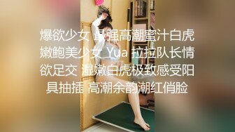 写字楼女厕再遇换蓝裙白丝美女前台两片与逼齐平的肥唇让人心痒