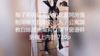 ❤️重磅高端局！OF顶级聚众换妻淫乱群交派对，极品反差淫妻【完美的女孩】二季，调教肛交多人混战，场面炸裂