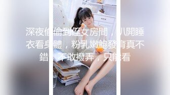 人生很长遇事莫慌的摸鱼推荐值得推荐的『推特宝藏精品』推特母狗调教 超多推特上的反差婊 福利姬 淫荡小母狗 被主人调教成肉便器[436v] (15)