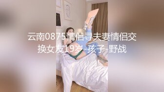 约了一个宽松白衬衫小姐姐，这身材高挑笔直大长腿，下体脱光光穿上黑丝摩擦鸡巴舔吸抠逼滋味真不错极品