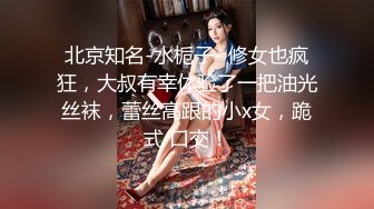 贵在真实商务酒店偸拍高颜值漂亮女职员与四眼小领导偸情，干的还挺生猛的就是时间短了点