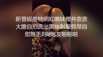 《百度云泄密》萝莉小女友和男友分手后啪啪啪视频被曝光