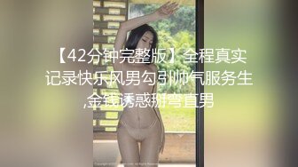 STP28443 《众筹精选重磅作品》极品热门女模E奶【依依】黑丝裸体龟甲缚街道露出~顶级白虎粉笔第一视角打炮~白浆直流