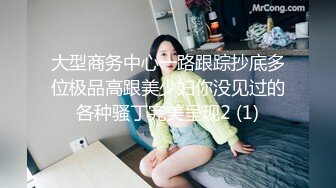 【新片速遞】  熟女阿姨深喉吃鸡啪啪 在家被无套爆菊花嘴巴清理干净再操骚逼 内射 抠的淫水直流 屁眼外翻 