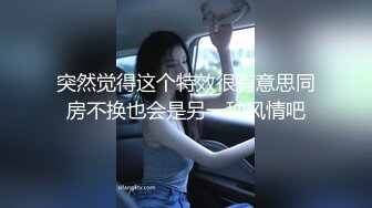 顶级身材反差女神！卖原味又好色高颜大奶【困困狗】私拍完结，各种紫薇露出啪啪被健身男友输出嗲叫不停，对话刺激 (2)