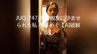 新人首发大屁股骚逼老婆