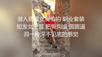 【迷操女神】整天骂我是舔狗，阳了让我去照顾她，趁机下药迷奸感受40度的骚逼