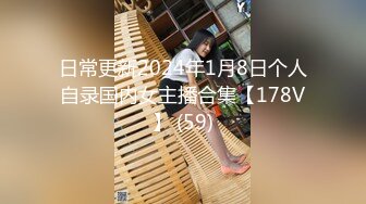  最强 乱伦鬼父 海角老淫 进阶新作萝莉女儿学习看片做爱 白虎馒头穴极度诱人