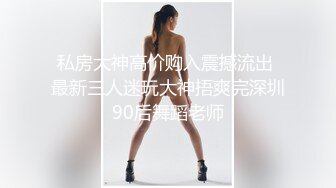 【全網推薦】【重磅】秀人網模特『艾小青』被主人調教各種場面 清純的外表下隱藏著一顆騷動的心～高清原版