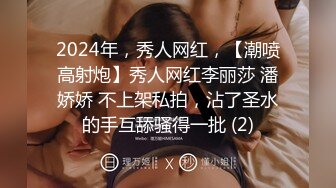 【AI画质增强】苗条妹子沙发舌吻调情坐在身上张开双腿摸逼，上位骑乘侧入猛操呻吟娇喘！