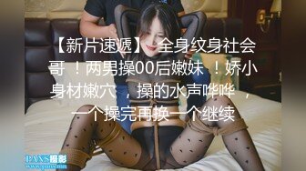 吃药干新疆人妻 出差工作对接的一个人妻一周拿下 白嫩高挑黑丝露脸