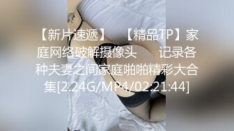 2/3最新 極品床上尤物有點嗲在高級酒店與帥氣小鮮肉打炮VIP1196